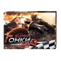 Настольная игра маленькая,  Гонки на выживание (рус) Danko Toys DT G 24-O